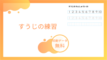 ドッツカードを無料でダウンロード ドッツカードを無料でダウンロード